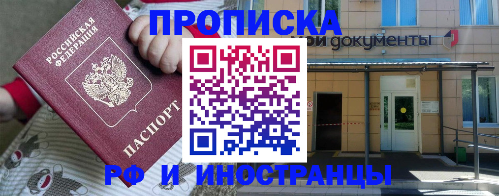 пропишу в квартире в Старой Руссе