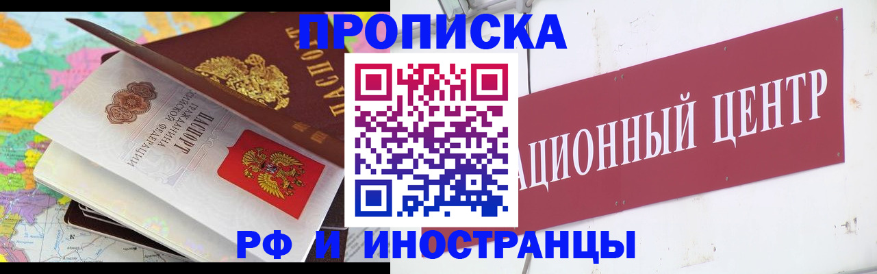 пропишу в квартире в Старой Руссе